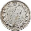 سکه 2 قران 1326 (2 تاریخ مکرر با فاصله) - EF40 - محمد علی شاه سکه 2 قران 1326 (2 تاریخ مکرر با فاصله) - EF40 - محمد علی شاه
