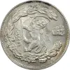 سکه 2000 دینار 1333 تصویری (چرخش 80 درجه) - MS62 - احمد شاه