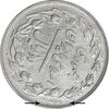 سکه 2 ریال نقره 1360/1323 (دو تاریخ) - EF45 - جمهوری اسلامی سکه 2 ریال نقره 1360/1323 (دو تاریخ) - EF45 - جمهوری اسلامی