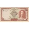 اسکناس 5 ریال - تک - VF35 - محمد رضا شاه