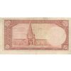 اسکناس 5 ریال - تک - VF35 - محمد رضا شاه