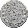 سکه شاهی 1342 صاحب زمان - VF35 - احمد شاه