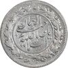 سکه شاهی صاحب زمان (با نوشته احمد شاه) - EF40 - احمد شاه