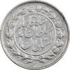 سکه 500 دینار 1328 خطی - VF35 - احمد شاه