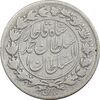 سکه 500 دینار 1330 خطی - VF20 - احمد شاه