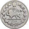 سکه 500 دینار 1330 خطی - VF20 - احمد شاه