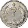سکه 2 ریال 1311 - MS62 - رضا شاه