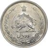 سکه 2 ریال 1311 - MS62 - رضا شاه