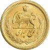 سکه طلا ربع پهلوی 1338 - MS62 - محمد رضا شاه