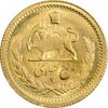 سکه طلا ربع پهلوی 1351 - MS62 - محمد رضا شاه