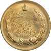 مدال برنز بیست و پنجمین سال سلطنت 1344 - UNC - محمدرضا شاه