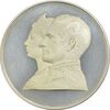 مدال نقره 200 ریال جشنهای 2500 ساله 1350 - PF62 - محمد رضا شاه