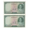 اسکناس 50 ریال سری اول - شماره کتاب - جفت - UNC61 - محمد رضا شاه