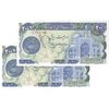 اسکناس 200 ریال (اردلان - مولوی) بدون فیلیگران - جفت - UNC64 - جمهوری اسلامی