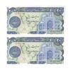 اسکناس 200 ریال (اردلان - مولوی) بدون فیلیگران - جفت - UNC64 - جمهوری اسلامی