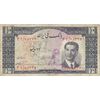 اسکناس 10 ریال 1332 - تک - VF25 - محمد رضا شاه اسکناس 10 ریال 1332 - تک - VF25 - محمد رضا شاه