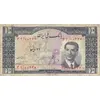 اسکناس 10 ریال 1332 - تک - VF25 - محمد رضا شاه