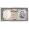 اسکناس 10 ریال 1337 - تک - VF35 - محمد رضا شاه