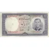 اسکناس 10 ریال 1337 - تک - VF35 - محمد رضا شاه