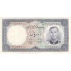اسکناس 10 ریال 1340 - تک - AU55 - محمد رضا شاه