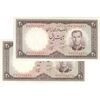 اسکناس 20 ریال 1340 - جفت - UNC62 - محمد رضا شاه