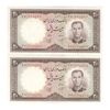 اسکناس 20 ریال 1340 - جفت - UNC62 - محمد رضا شاه