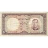 اسکناس 20 ریال 1340 - تک - VF25 - محمد رضا شاه