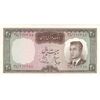 اسکناس 20 ریال (هویدا - سمیعی) - تک - AU50 - محمد رضا شاه