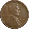سکه 1 سنت 1945S لینکلن - VF30 - آمریکا