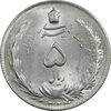 سکه 5 ریال 1324 - MS62 - محمد رضا شاه
