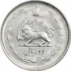سکه 2 ریال 1325 - EF40 - محمد رضا شاه