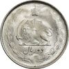 سکه 2 ریال 1327 - MS63 - محمد رضا شاه