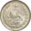 سکه 2 ریال 1328 - MS63 - محمد رضا شاه