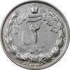 سکه 2 ریال 1329 - VF35 - محمد رضا شاه