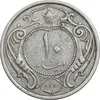 سکه 10 دینار 1310 نیکل - VF30 - رضا شاه