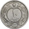 سکه 10 دینار 1310 نیکل - VF35 - رضا شاه