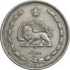 سکه 10 دینار 1310 نیکل - VF35 - رضا شاه