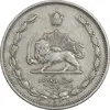 سکه 25 دینار 1310 نیکل - VF35 - رضا شاه
