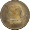 مدال برنز یادبود ارامنه ایران 1344 - AU - محمد رضا شاه