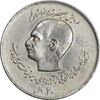 سکه 20 ریال 1357 (دو کله) - EF45 - محمد رضا شاه