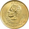 سکه 20 ریال 1357 (دو کله) طلایی - MS63 - محمد رضا شاه سکه 20 ریال 1357 (دو کله) طلایی - MS63 - محمد رضا شاه