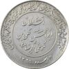 مدال یادبود میلاد امام رضا (ع) 2535 - EF - محمد رضا شاه مدال یادبود میلاد امام رضا (ع) 2535 - EF - محمد رضا شاه