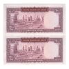 اسکناس 100 ریال (آموزگار - سمیعی) نوشته قرمز - جفت - UNC62 - محمد رضا شاه