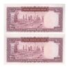 اسکناس 100 ریال (آموزگار - سمیعی) نوشته سیاه - جفت - UNC62 - محمد رضا شاه