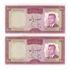 اسکناس 100 ریال (هویدا - سمیعی) - جفت - UNC63 - محمد رضا شاه