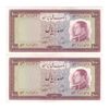 اسکناس 100 ریال 1333 - جفت - UNC62 - محمد رضا شاه