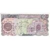 اسکناس 5000 ریال (اردلان - مولوی) - تک - AU50 - جمهوری اسلامی