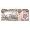 اسکناس 5000 ریال (اردلان - مولوی) - تک - AU50 - جمهوری اسلامی