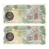 اسکناس 10000 ریال (اردلان - مولوی) فیلیگران بیضی - جفت - EF40 - جمهوری اسلامی