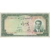 اسکناس 50 ریال 1330 - تک - AU55 - محمد رضا شاه